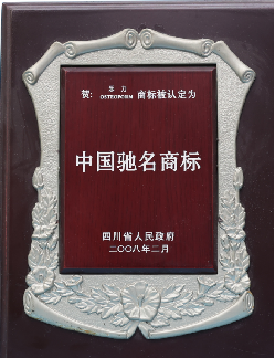 荣誉证书一